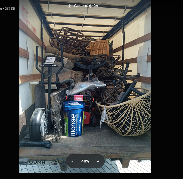 Личные вещи, маршрут Строитель - Москва - Калининград - СНТ Голубево